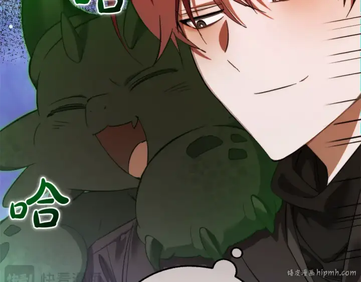 漫画《成为伯爵家的废物》第138话 财迷英雄第96张图