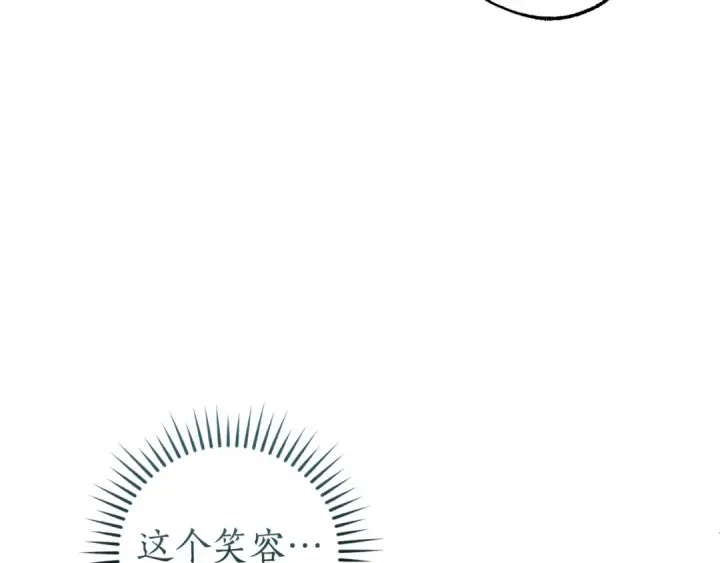 漫画《成为伯爵家的废物》第139话 有钱人家的公子第103张图