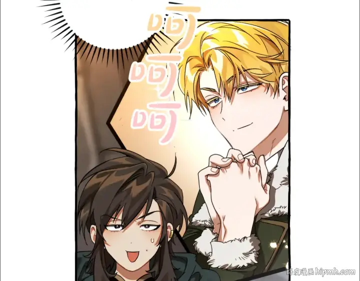 漫画《成为伯爵家的废物》第139话 有钱人家的公子第104张图