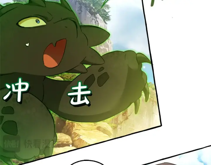 漫画《成为伯爵家的废物》第139话 有钱人家的公子第126张图