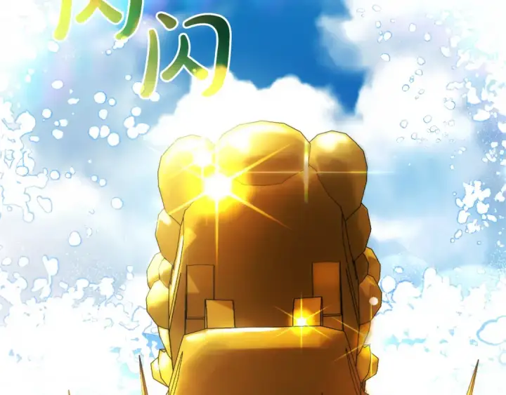 漫画《成为伯爵家的废物》第139话 有钱人家的公子第134张图