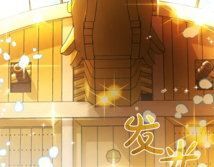漫画《成为伯爵家的废物》第139话 有钱人家的公子第135张图