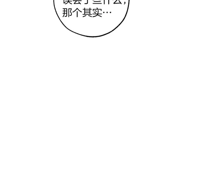 漫画《成为伯爵家的废物》第139话 有钱人家的公子第148张图