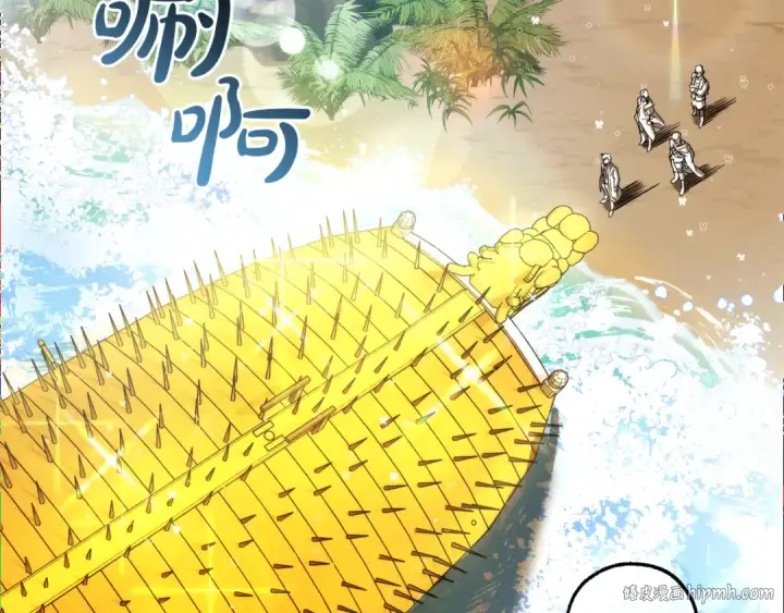 漫画《成为伯爵家的废物》第139话 有钱人家的公子第152张图