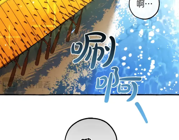 漫画《成为伯爵家的废物》第139话 有钱人家的公子第153张图