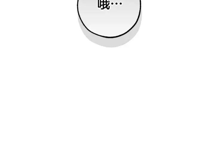 漫画《成为伯爵家的废物》第139话 有钱人家的公子第154张图