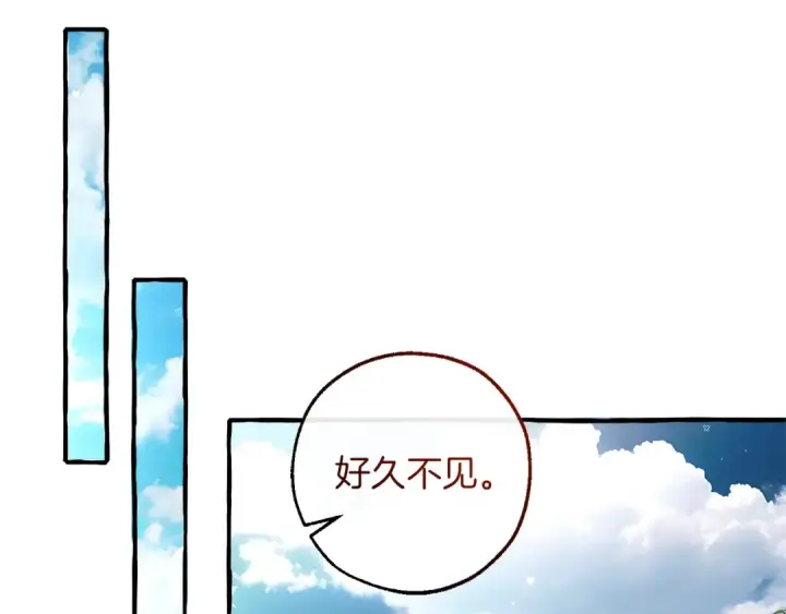 漫画《成为伯爵家的废物》第139话 有钱人家的公子第156张图