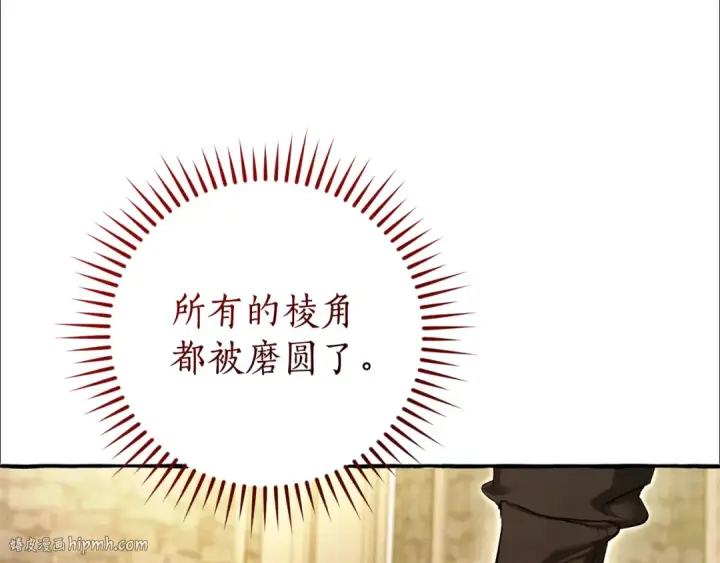 漫画《成为伯爵家的废物》第139话 有钱人家的公子第56张图