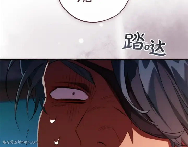 漫画《成为伯爵家的废物》第139话 有钱人家的公子第80张图