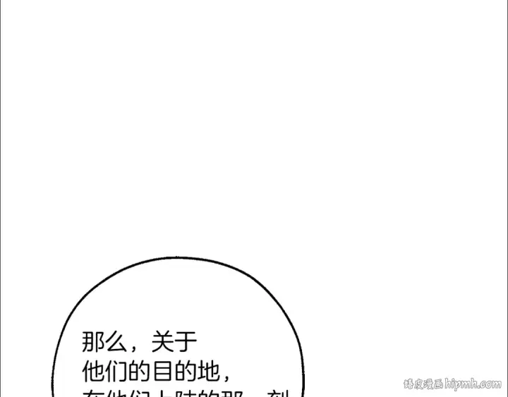 《成为伯爵家的废物》第140话 怎么就不懂少爷的心呢图120