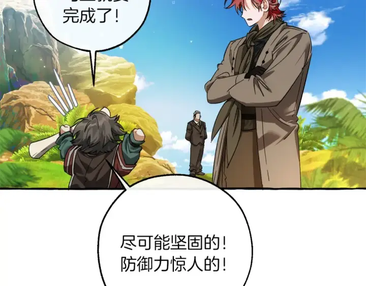 《成为伯爵家的废物》第140话 怎么就不懂少爷的心呢图149