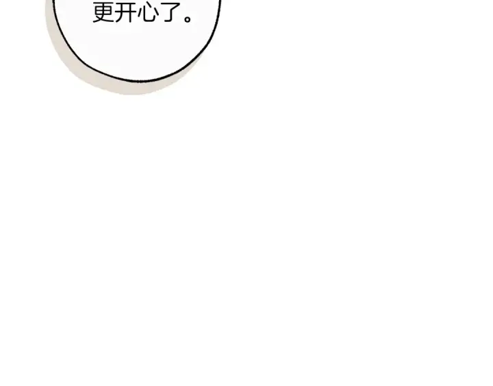 《成为伯爵家的废物》第140话 怎么就不懂少爷的心呢图211