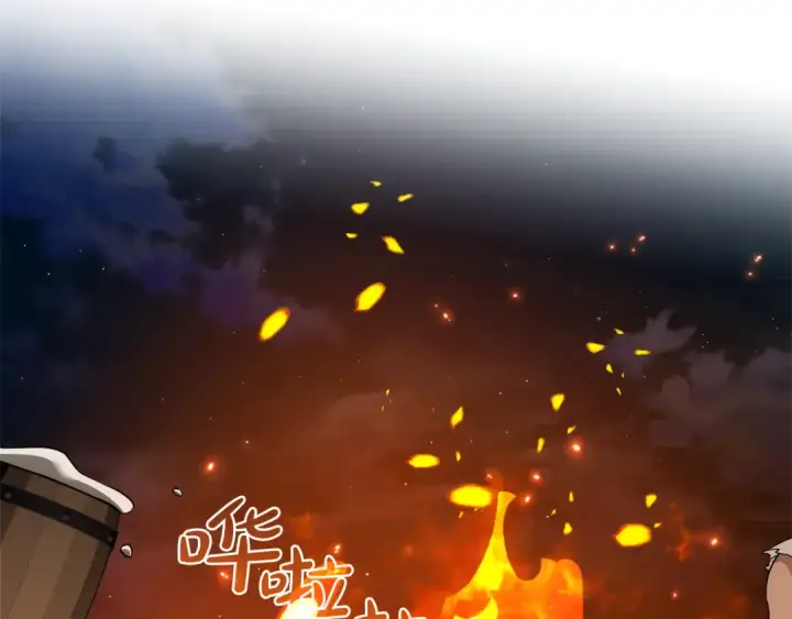 《成为伯爵家的废物》第141话 爆破倒计时图124