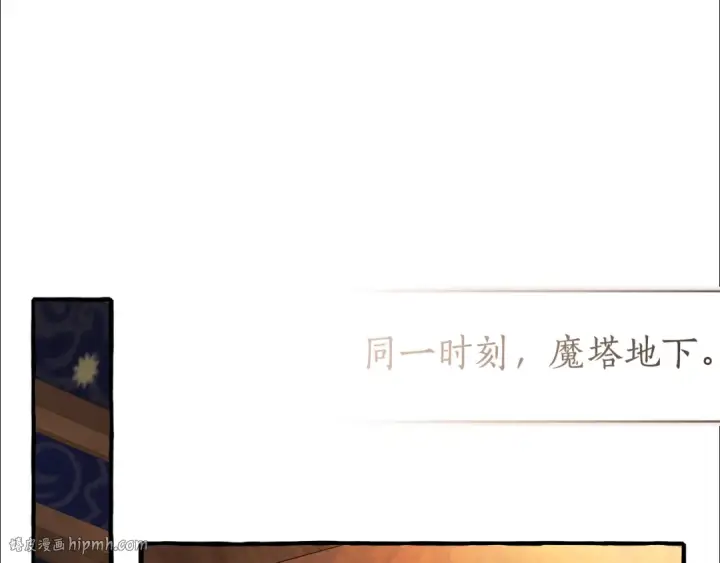 《成为伯爵家的废物》第141话 爆破倒计时图128
