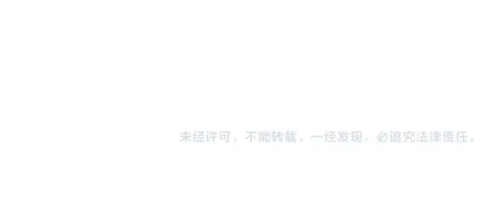 《成为伯爵家的废物》第141话 爆破倒计时图196