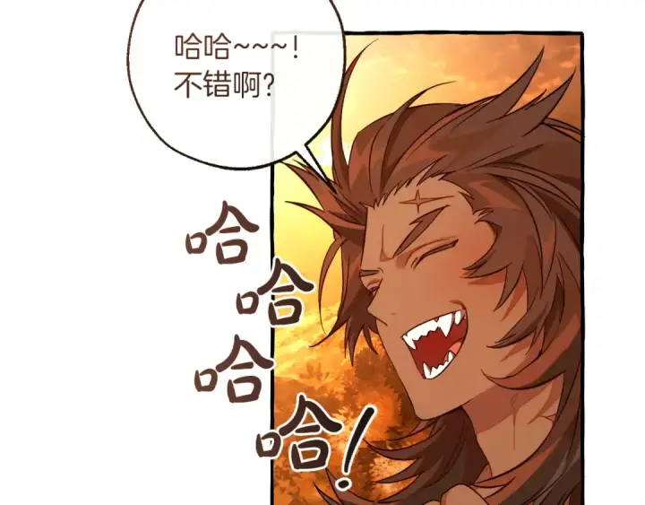 《成为伯爵家的废物》第141话 爆破倒计时图22