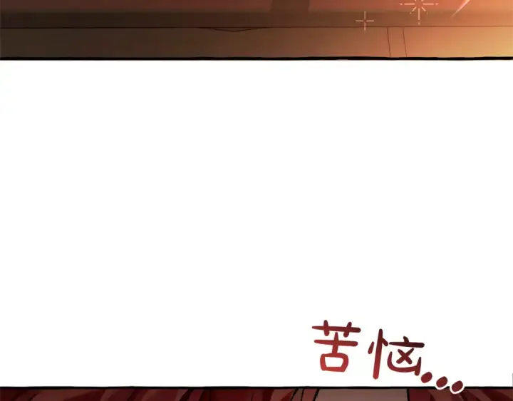 《成为伯爵家的废物》第141话 爆破倒计时图38