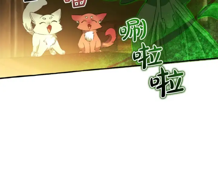 《成为伯爵家的废物》第141话 爆破倒计时图67