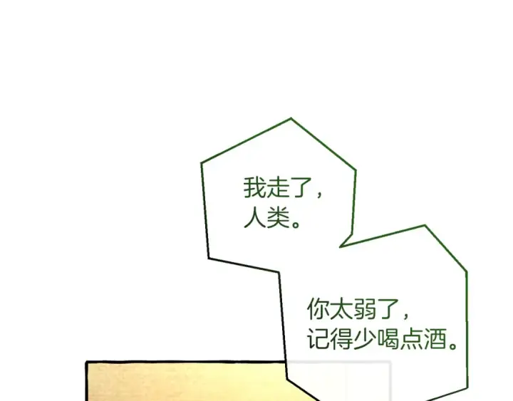 《成为伯爵家的废物》第141话 爆破倒计时图68