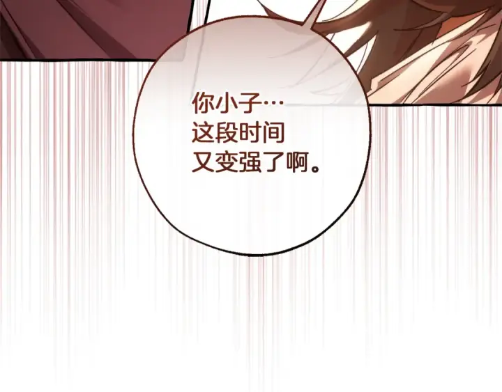 《成为伯爵家的废物》第141话 爆破倒计时图7