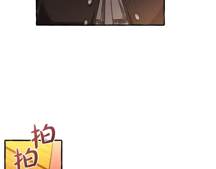 《成为伯爵家的废物》第141话 爆破倒计时图70
