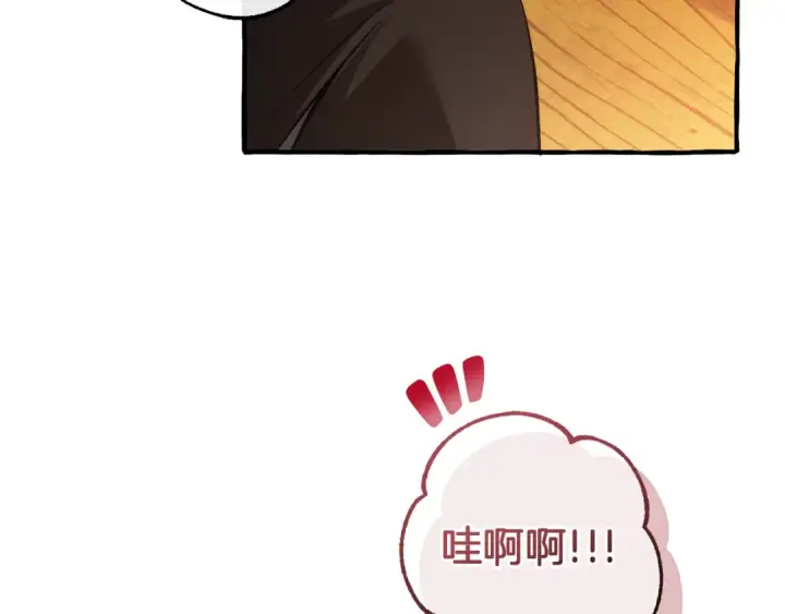 《成为伯爵家的废物》第141话 爆破倒计时图73