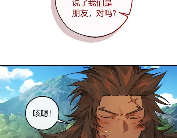《成为伯爵家的废物》第142话  坑人计划现在开始图119