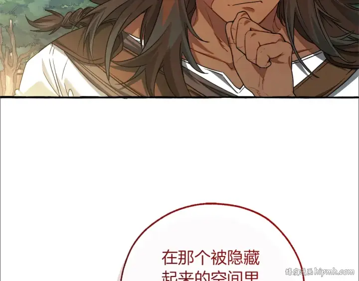 《成为伯爵家的废物》第142话  坑人计划现在开始图120