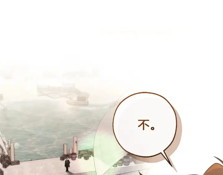 《成为伯爵家的废物》第142话  坑人计划现在开始图132