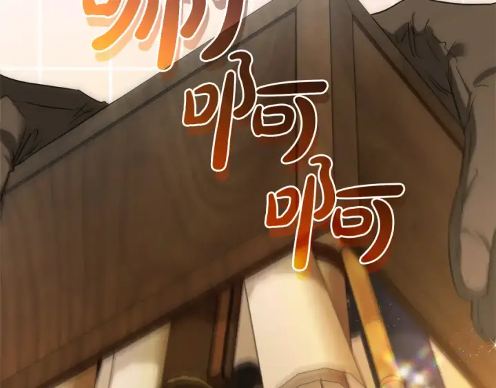 《成为伯爵家的废物》第142话  坑人计划现在开始图149