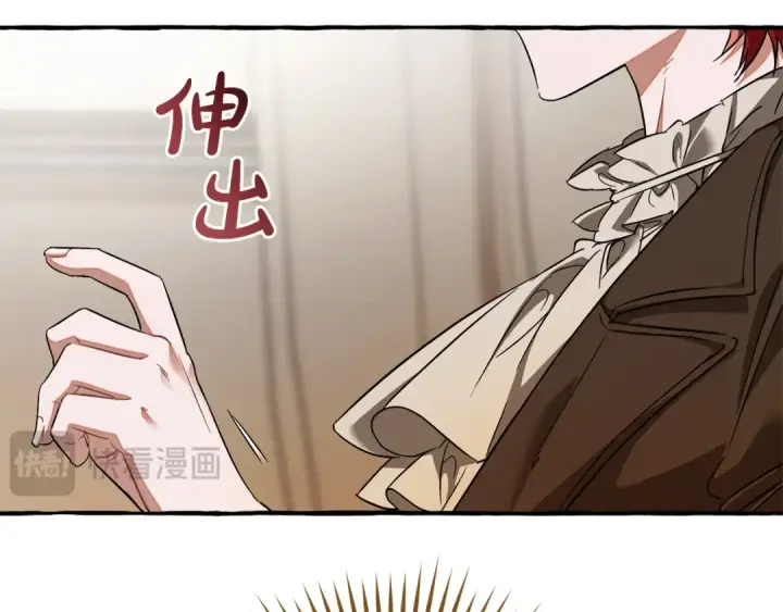 《成为伯爵家的废物》第142话  坑人计划现在开始图189