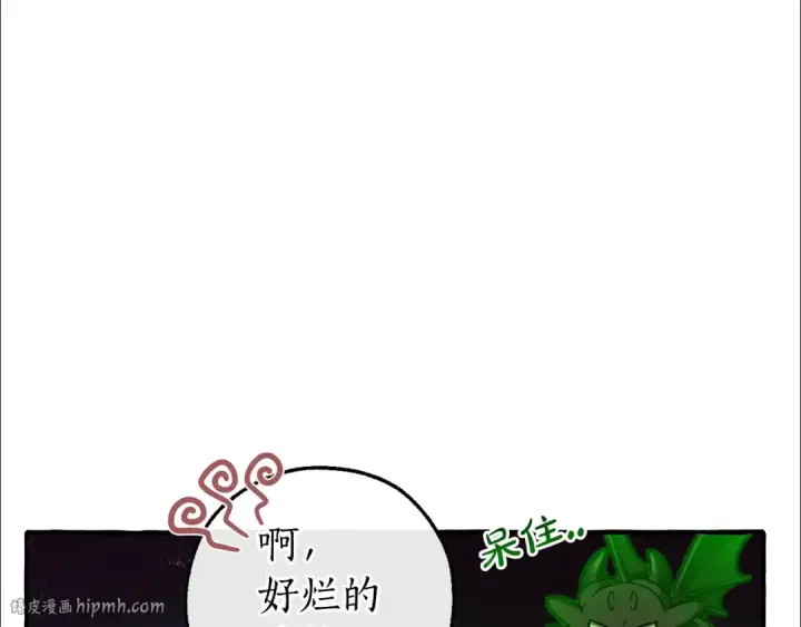 《成为伯爵家的废物》第142话  坑人计划现在开始图48