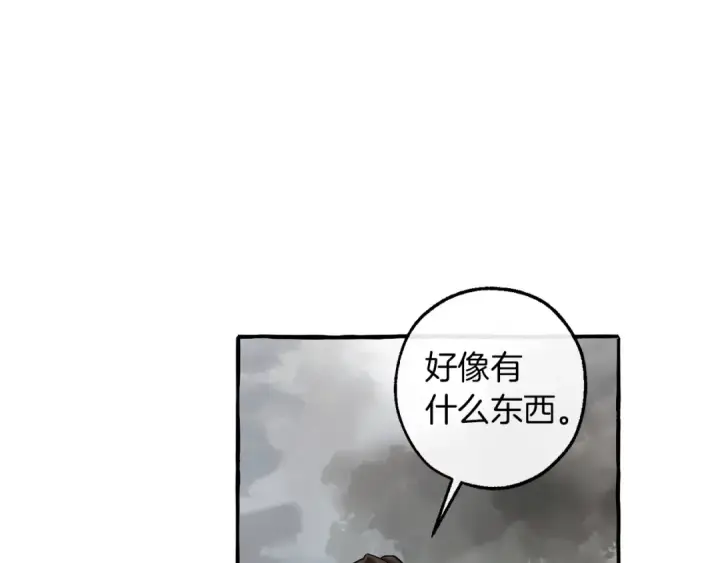 《成为伯爵家的废物》第142话  坑人计划现在开始图50