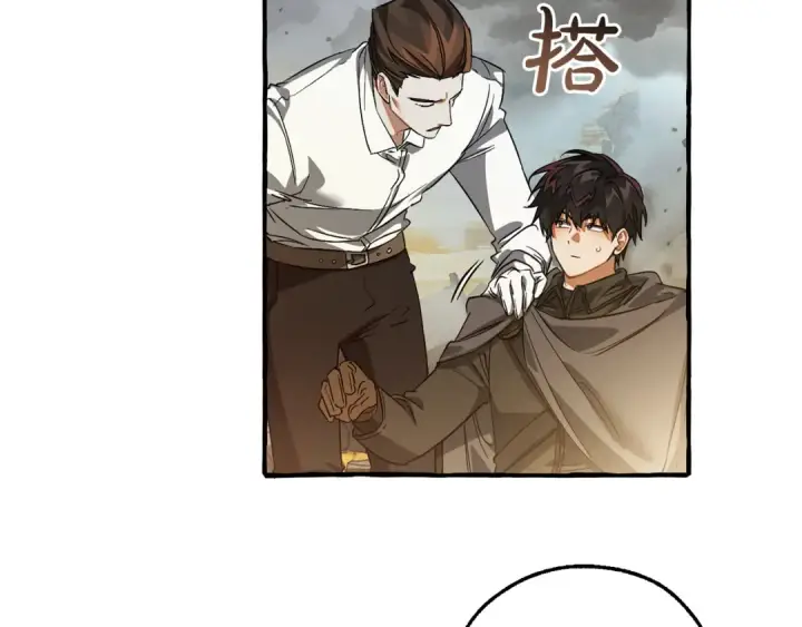 《成为伯爵家的废物》第142话  坑人计划现在开始图51