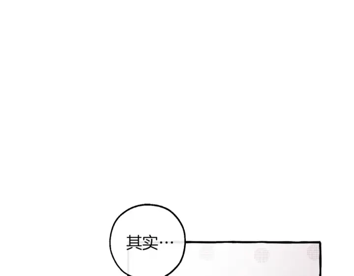 《成为伯爵家的废物》第142话  坑人计划现在开始图65