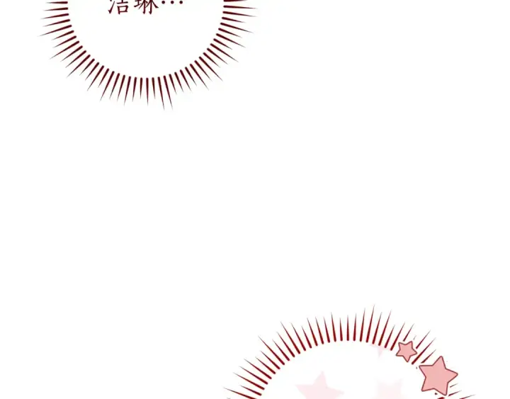 《成为伯爵家的废物》第142话  坑人计划现在开始图69