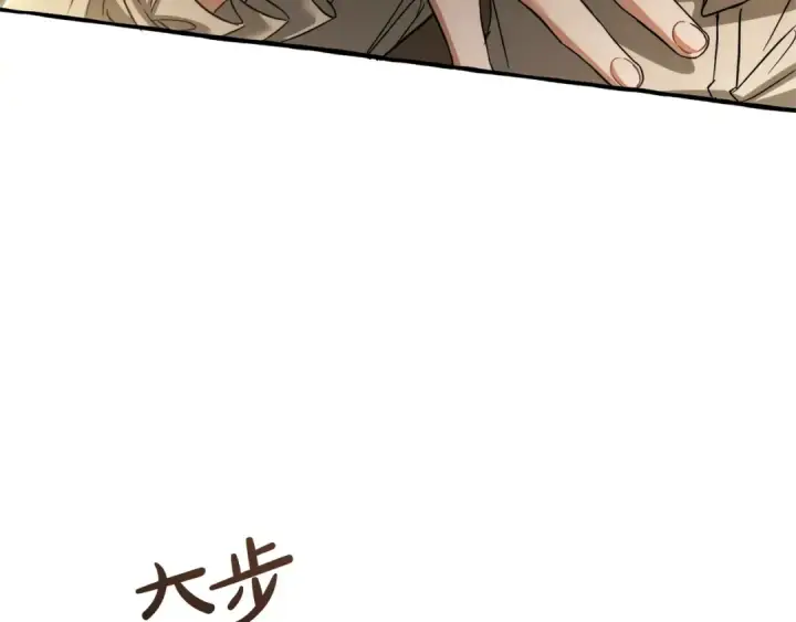 《成为伯爵家的废物》第142话  坑人计划现在开始图76