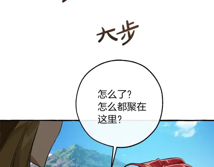 《成为伯爵家的废物》第142话  坑人计划现在开始图77