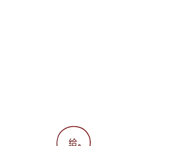 《成为伯爵家的废物》第143话 美丽的黄金龙图113