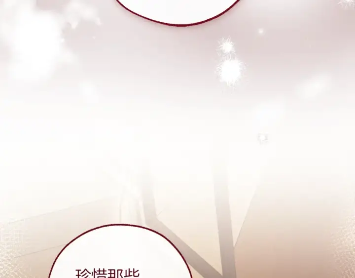 《成为伯爵家的废物》第143话 美丽的黄金龙图133