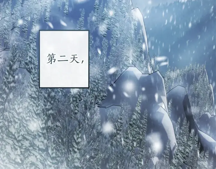 《成为伯爵家的废物》第143话 美丽的黄金龙图154