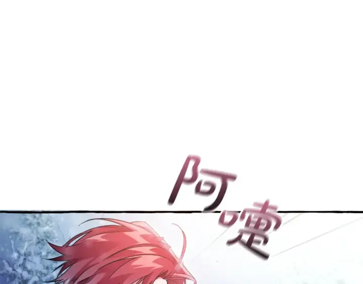 《成为伯爵家的废物》第143话 美丽的黄金龙图157