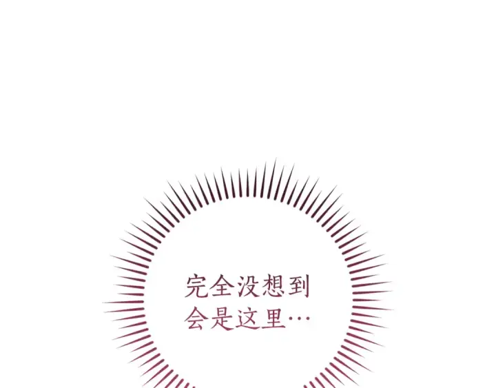 《成为伯爵家的废物》第143话 美丽的黄金龙图159