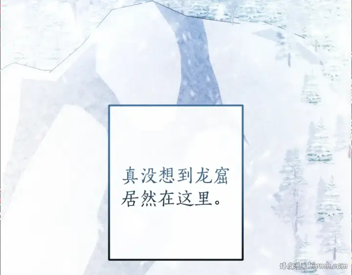 《成为伯爵家的废物》第143话 美丽的黄金龙图168