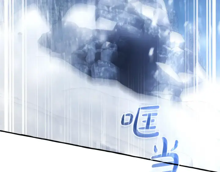 《成为伯爵家的废物》第143话 美丽的黄金龙图185