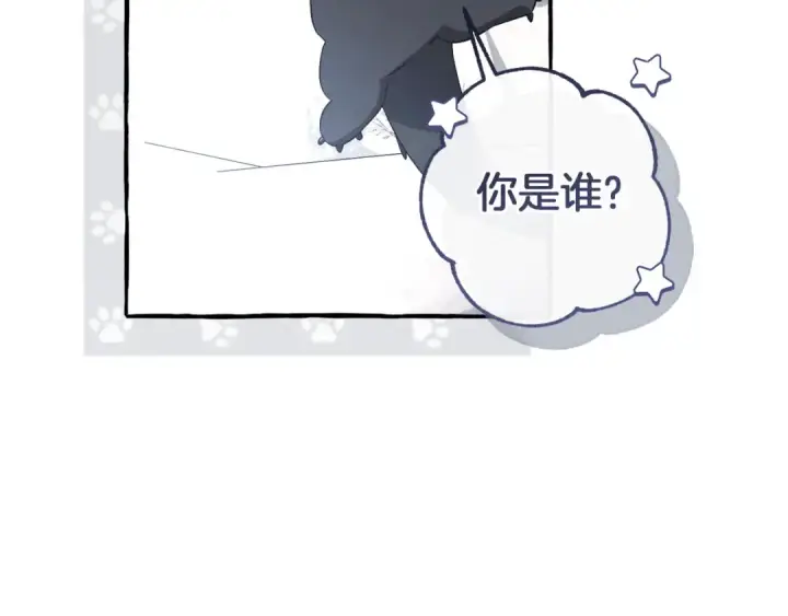 《成为伯爵家的废物》第143话 美丽的黄金龙图205