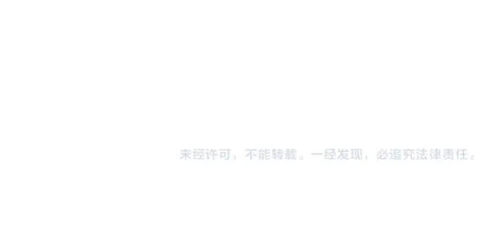 《成为伯爵家的废物》第143话 美丽的黄金龙图214