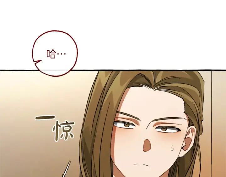 《成为伯爵家的废物》第143话 美丽的黄金龙图29