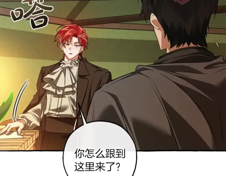 《成为伯爵家的废物》第143话 美丽的黄金龙图63