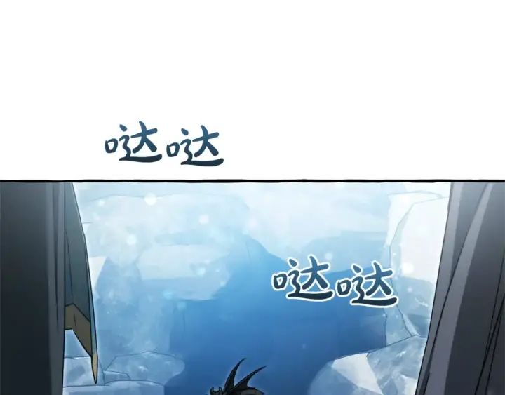 《成为伯爵家的废物》第144话 龙的凝视图101
